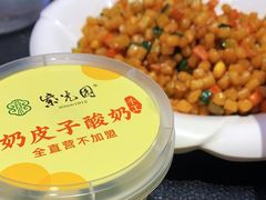 -紫光园·烤鸭·北京菜(团结湖店)