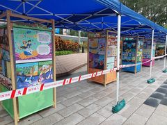 -香港科学馆