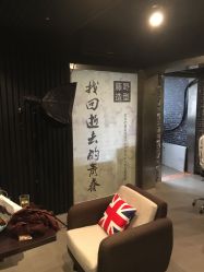 -藤野造型·专业烫染店