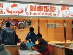 -老盛兴汤包馆(大华二路店)