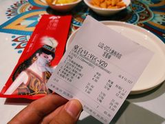 账单-楼兰古丽·新疆菜(大唐西市店)
