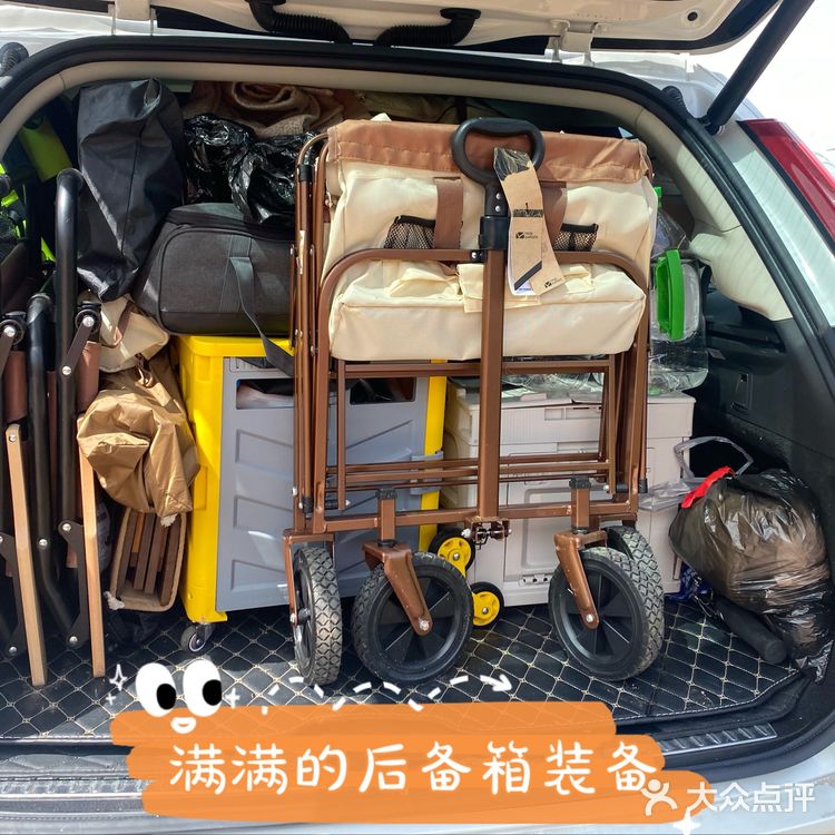 野营之松山湖站！