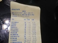 -苏浙徽·农家大院(吴江中山南路店)