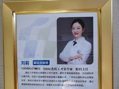 -第一健康体检中心(高新分院)
