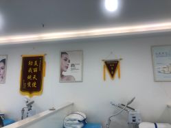 -蕾特恩专业祛痘·皮肤管理