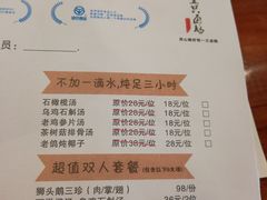 菜单-壹只卤鹅·潮汕菜(莲塘店)