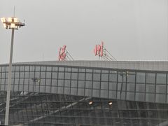 -温州龙湾国际机场