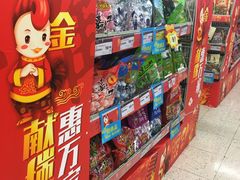 -华润万家(天河东店)