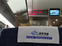 -长春西站