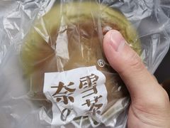 -奈雪的茶(亨特国际广场店)