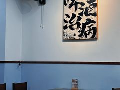 -炒豆合作社(磁器口店)