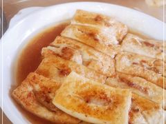 酿豆腐-满記土窑烧鷄波浪山莊