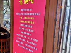 -素满香·素食自助餐(乐清·宁康东路店)