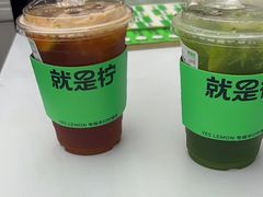 -Yes Lemon就是柠·手打柠檬茶(苏州中心一店)