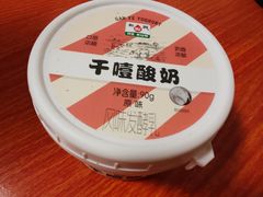 -盒马鲜生(大成店)