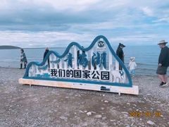 -青海湖国家重点风景名胜区