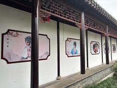 -梅园