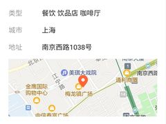 -KYO COFFEE(胶州路店)