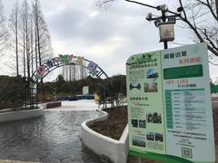 -黄兴公园