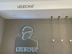 -LELECHA乐乐茶(百货大楼店)