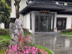 -杭州西湖柳莺里酒店·闻莺厅