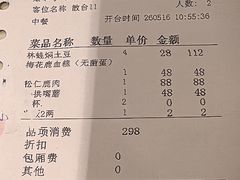 -吉林省林业宾馆-餐厅