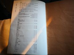 菜单-瓦库茶馆17号(海汇港店)