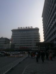 -首都医科大学附属北京儿童医院