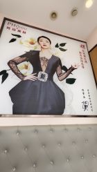 -芳朵美容养生SPA