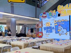 -福田卓悦INTOWN购物中心