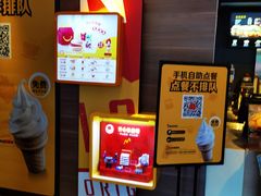 -麦当劳(长沙东风路店)