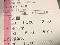 -恩宁刘福记(东华东路店)