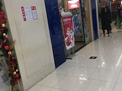 门面-DQ·蛋糕·冰淇淋(浦江欢乐颂店)