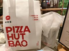 -必胜客(尹山湖歌林公园店)