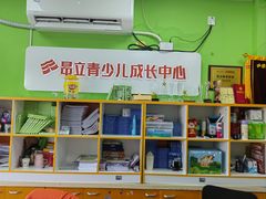 -昂立青少儿成长中心(普陀中环百联校区)