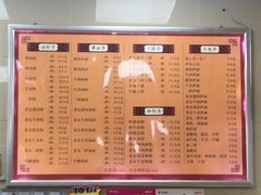 -舒记老友粉(埌西店)