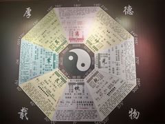 -特克斯八卦城