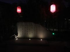 -全季酒店（苏州观前街平江路店）(原临顿路地铁站店)