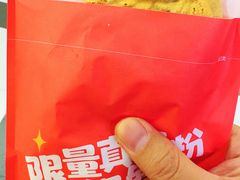 红豆鲷鱼烧-粉粉乐鲷鱼烧(美罗城店)