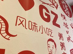 -仁信双皮奶(庙前直街店)