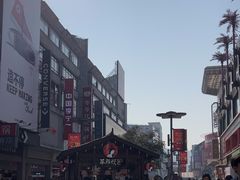 -黄兴南路步行商业街