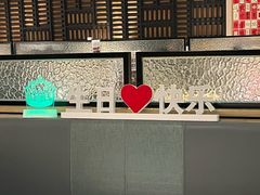 -海底捞大排档火锅(悦荟广场店)