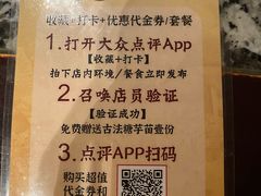 -南京大牌档(凯德大峡谷店)