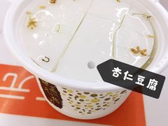 杏仁豆腐-三元梅园(团结湖店)