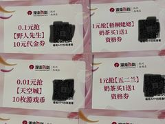 -杭州西湖银泰百货