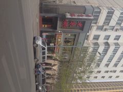 iphone_upload_pic-清真老东乡开锅羊肉(甘南路店)