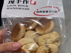 -君之狮子山·轻糖烘焙(松江印象城店)