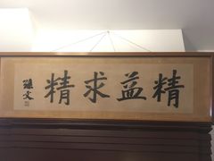 -上海孙中山故居纪念馆
