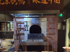 -玖五京菜(杭州城北万象城店)