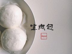 生肉包-广州酒家(文昌总店)